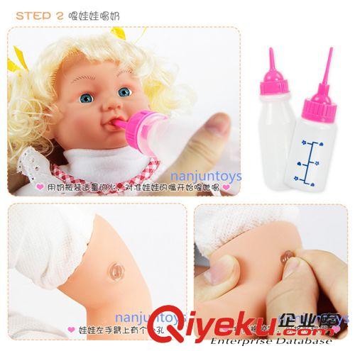 芭比娃娃/公仔 6鍵6聲會流眼淚16寸男女款娃娃公仔玩偶 兒童益智玩具 禮物 33910原始圖片2