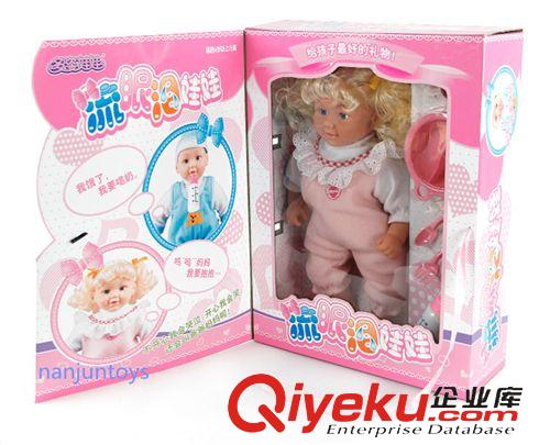芭比娃娃/公仔 6鍵6聲會流眼淚16寸男女款娃娃公仔玩偶 兒童益智玩具 禮物 33910原始圖片3