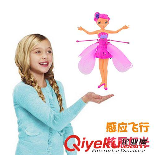芭比娃娃/公仔 遙控?zé)艄飧袘?yīng)小飛仙 感應(yīng)玩具 飛天玩具 地攤熱賣玩具 53011原始圖片3