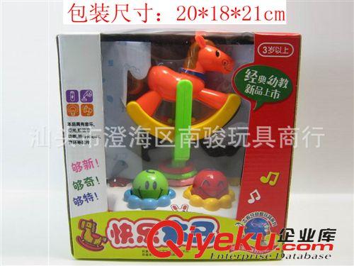 整箱批發(fā) 快樂木馬 電動(dòng)燈光音樂搖馬 兒童益智玩具 電動(dòng)玩具360°旋轉(zhuǎn)木馬原始圖片3