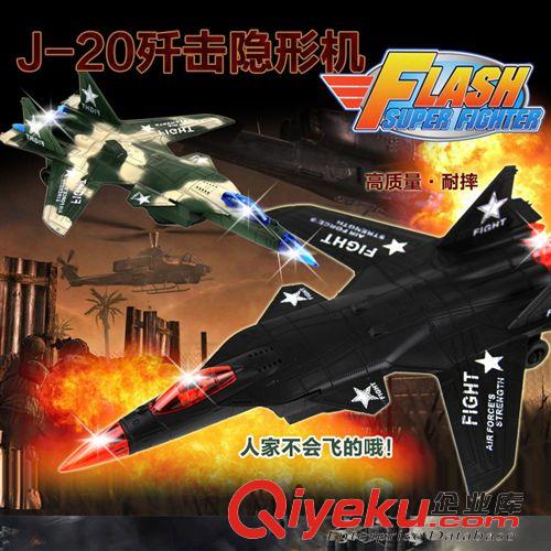12月份新品上架 2873 殲擊機隱形戰(zhàn)斗飛機 電動萬向燈光音樂 飛機模型 329#14