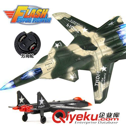 12月份新品上架 2873 殲擊機隱形戰(zhàn)斗飛機 電動萬向燈光音樂 飛機模型 329#14