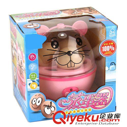 12月份新品上架 2866 仿真蒸蛋器 兒童廚房蒸蛋益智玩具 過家家玩具 307