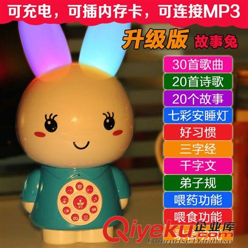 8月份新品上架 2824 升級版兔寶寶故事機早教機可充電下載  可外接不帶內(nèi)存卡541原始圖片2