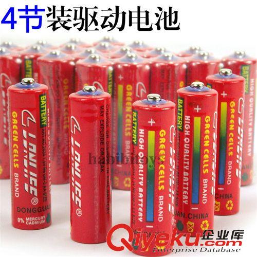 電池充電器 三用充電器 5號（AA） 、7號（AAA）9V 鎳鎘、鎳氫電池充電器98