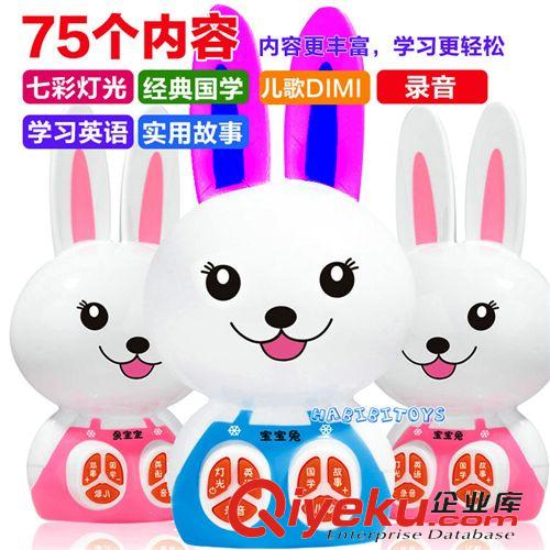 品牌代銷玩具 2765 水果豬故事機80個故事 帶吊繩 早教故事學習機嬰幼兒玩具147