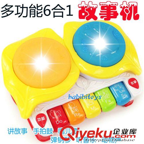 品牌代銷玩具 豬豬俠 2796 智能聲光玩具/麥克風外形故事機早教學習機玩具 132