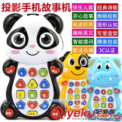 品牌代銷玩具 2154兒童啟蒙音樂電話玩具 卡通音樂電話機 兒童玩具批發(fā) 350