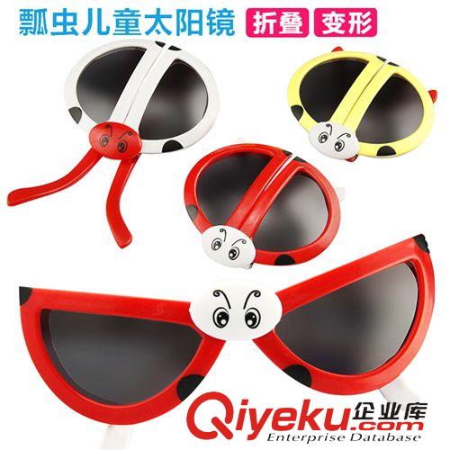 其他類型玩具 【新品快訂】2822動物造型兒童太陽鏡 折疊甲殼蟲/瓢蟲兒童眼鏡22