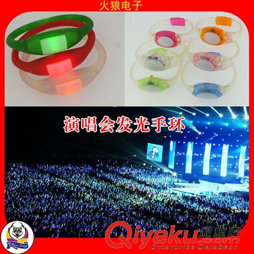 LED發(fā)光遙控/聲控手環(huán)系列 定做發(fā)光手環(huán)|酒吧禮品手環(huán)|夜場互動發(fā)光手環(huán)生產廠家原始圖片3