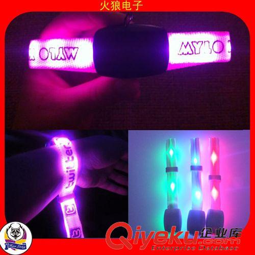 LED發光遙控/聲控手環系列 自產自銷 tj批發閃光手環 發光手環 熒光手環 促銷禮品