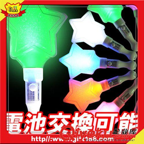 演唱會發(fā)光棒子 跨年音樂會{zshy}的新年大型跨年音樂會助威用品 led發(fā)光閃光棒