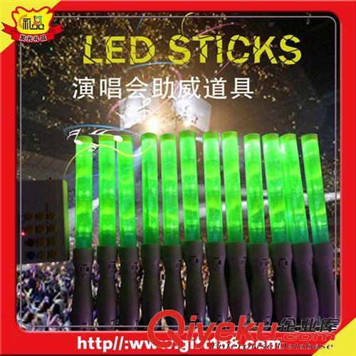 演唱會(huì)發(fā)光棒子 演唱會(huì)的必備法寶--演唱會(huì)sq：led遙控發(fā)光棒 七彩發(fā)光閃光棒原始圖片2