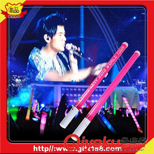 演唱會(huì)發(fā)光棒子 演唱會(huì)的必備法寶--演唱會(huì)sq：led遙控發(fā)光棒 七彩發(fā)光閃光棒