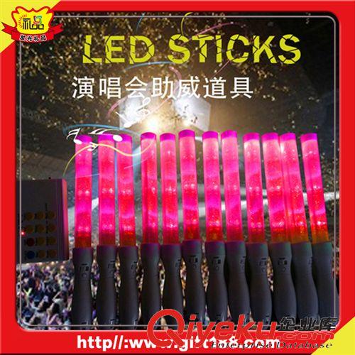 演唱會發(fā)光棒子 2015元宵晚會助興用  led遙控發(fā)光棒 Led七彩發(fā)光棒