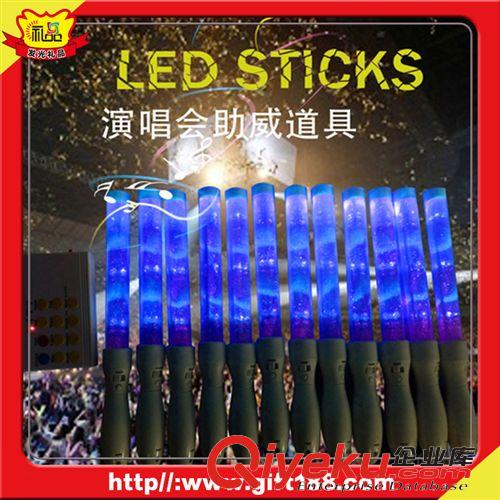 演唱會發(fā)光棒子 2015元宵晚會助興用  led遙控發(fā)光棒 Led七彩發(fā)光棒原始圖片2