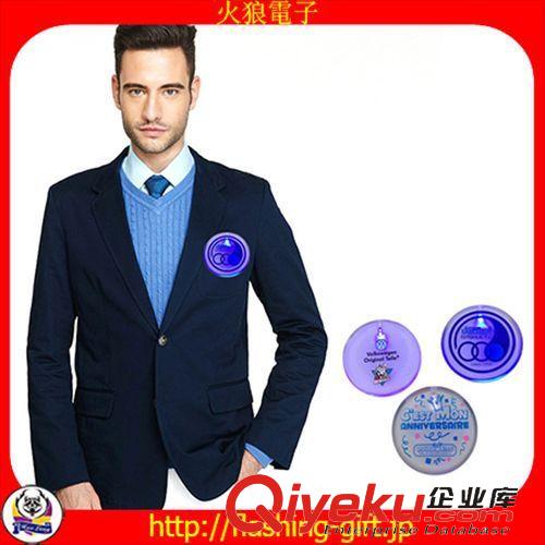 發光胸章 交通安全用品促銷用 LED發光胸牌 led聲控閃光胸牌