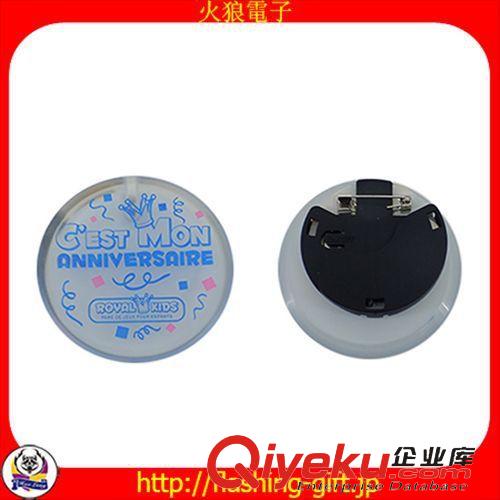發光胸章 情人節浪漫禮品 LED發光胸牌 led聲控發光胸牌原始圖片2