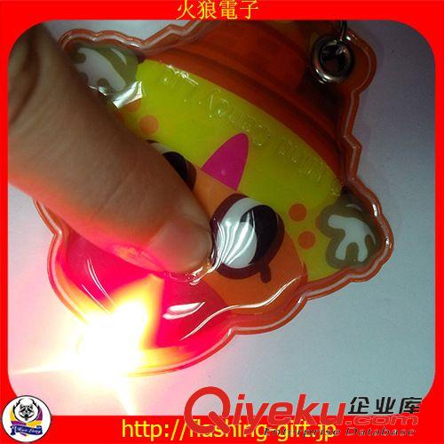 LED鑰匙扣系列 王老吉znq用發光禮品  PVC鑰匙扣 PVC發光閃光鑰匙扣原始圖片2