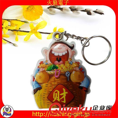LED鑰匙扣系列 王老吉znq用發光禮品  PVC鑰匙扣 PVC發光閃光鑰匙扣原始圖片3