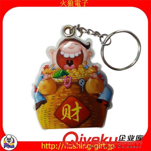 LED鑰匙扣系列 中國發光禮品廠家專業生產 LED發光鑰匙扣 LED閃光鑰匙扣原始圖片2