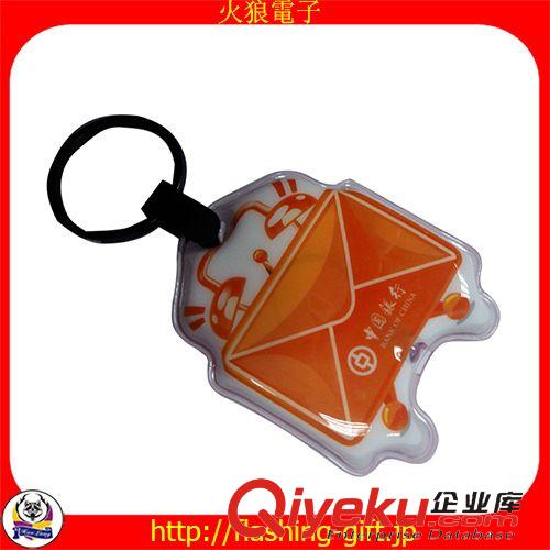LED鑰匙扣系列 東風日產汽車宣傳用 LED發光鑰匙扣 LED閃光鑰匙扣原始圖片2