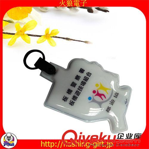 LED鑰匙扣系列 深圳發光禮品 深圳發光禮品廠家 專業生產LED發光鑰匙扣原始圖片2