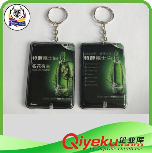 LED鑰匙扣系列 LED發光照明鑰匙扣 LED發光照明鑰匙扣廠家