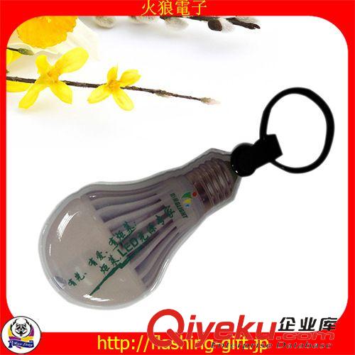 LED鑰匙扣系列 跨年晚會大型活動免費贈送用 PVC鑰匙扣 PVC鑰匙扣廠家原始圖片3