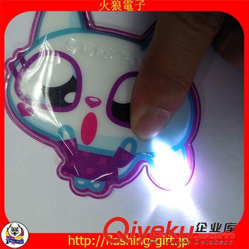 LED鑰匙扣系列 卡通圖案可愛造型 PVC發光鑰匙扣燈 彩色印刷PVC閃燈鑰匙扣燈