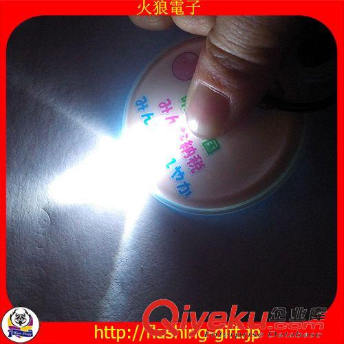 LED鑰匙扣系列 卡通圖案可愛造型 PVC發光鑰匙扣燈 彩色印刷PVC閃燈鑰匙扣燈原始圖片2
