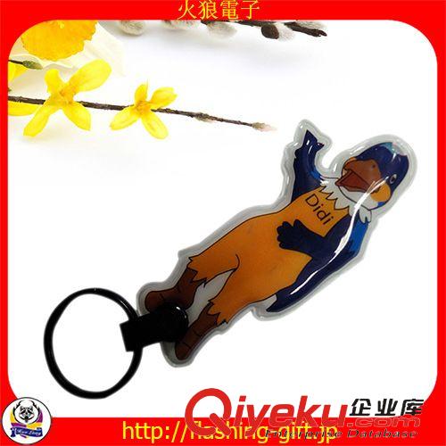 LED鑰匙扣系列 深圳發光禮品廠家供應 LED發光鑰匙扣 LED閃光鑰匙扣