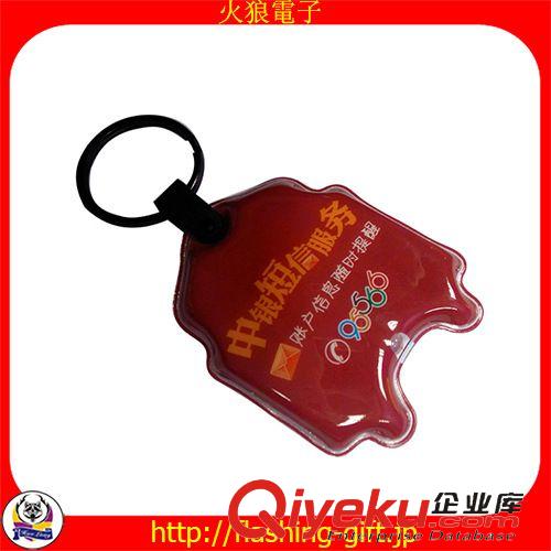 LED鑰匙扣系列 地震必備發(fā)光用品 LED鑰匙扣 LED發(fā)光鑰匙扣