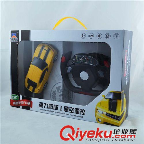 遙控玩具 1:22重力感應(yīng)方向盤遙控車 懸空操作 大黃蜂跑車 變形金剛4大黃蜂原始圖片2