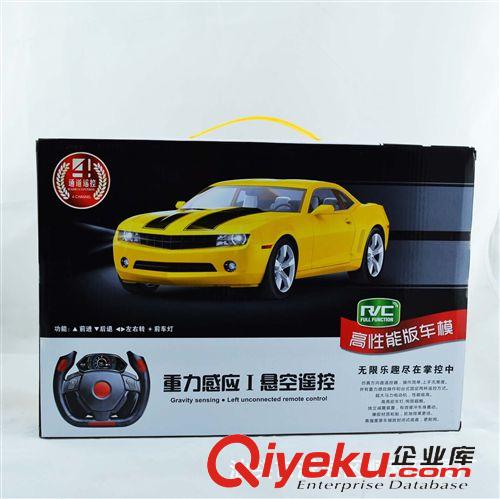 遙控玩具 1:22重力感應(yīng)方向盤遙控車 懸空操作 大黃蜂跑車 變形金剛4大黃蜂原始圖片3