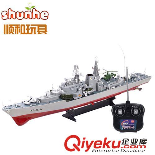 遙控玩具 供應(yīng) 1:275模型驅(qū)逐艦 杭州號(hào)驅(qū)逐艦?zāi)Ｐ?遙控護(hù)衛(wèi)艦?zāi)Ｐ?遙控船