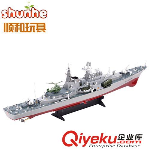 遙控玩具 供應(yīng) 1:275模型驅(qū)逐艦 杭州號(hào)驅(qū)逐艦?zāi)Ｐ?遙控護(hù)衛(wèi)艦?zāi)Ｐ?遙控船