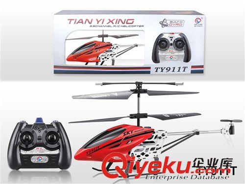 遙控玩具 2013耐摔航空模型zp天翊陀螺儀三通道帶燈無線遙控直升飛機(jī)模型