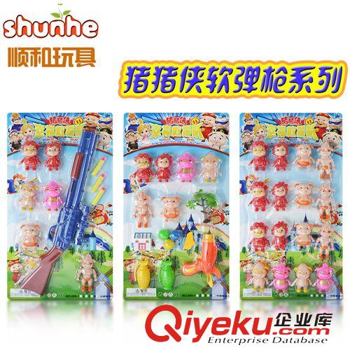 軍事兵器玩具 供應(yīng) 軟彈槍套裝 豬豬俠開心超人玩具軟彈槍套裝 動(dòng)漫開心超人