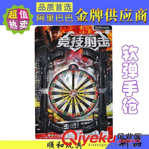 軍事兵器玩具 供應(yīng) 軟彈槍 大板裝玩具 BB彈連發(fā) 兒童玩具批發(fā) 軟彈sq