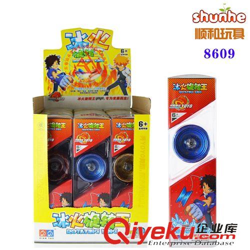 樣品中心 明星產品 金屬YOYO球 合金溜溜球 仙桃悠悠球YOYO球