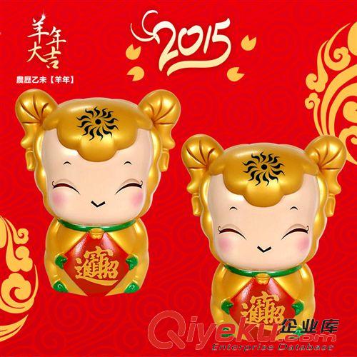 近期熱賣產(chǎn)品 工廠直批 羊年吉祥物 幸運(yùn)小卡通羊儲(chǔ)錢罐 可愛(ài)卡通造型 4色混裝