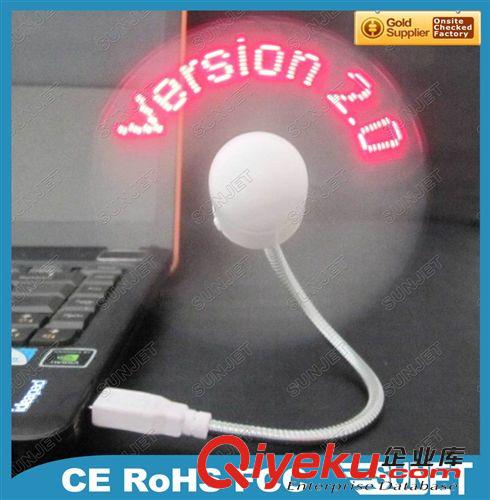 USB直插燒錄風扇-SJ-F138B 批發 高質量 USB 電腦編程風扇 / 電腦燒錄風扇 發光閃字風扇