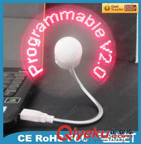 USB直插燒錄風扇-SJ-F138B 批發 高質量 USB 電腦編程風扇 / 電腦燒錄風扇 發光閃字風扇