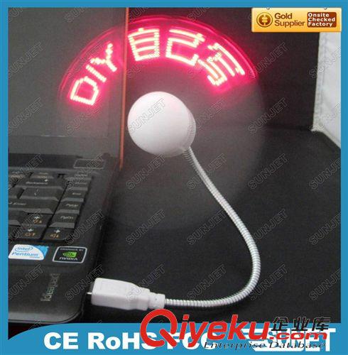 USB直插燒錄風扇-SJ-F138B 自主研發USB燒錄風扇，可連電腦改寫LED發光閃字原始圖片3