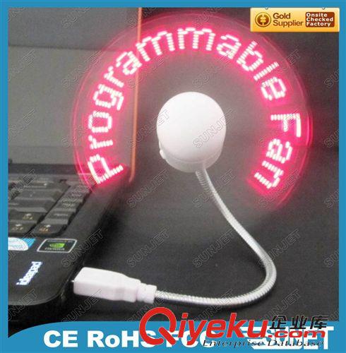 USB直插燒錄風扇-SJ-F138B USB燒錄風扇、促銷禮品小風扇、電腦桌面迷你發光風扇