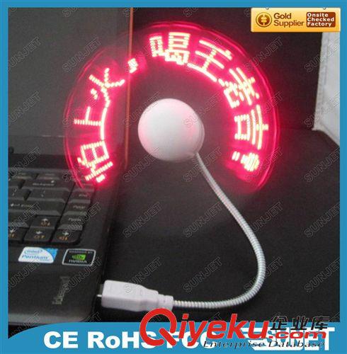 USB直插燒錄風扇-SJ-F138B USB燒錄風扇、促銷禮品小風扇、電腦桌面迷你發光風扇