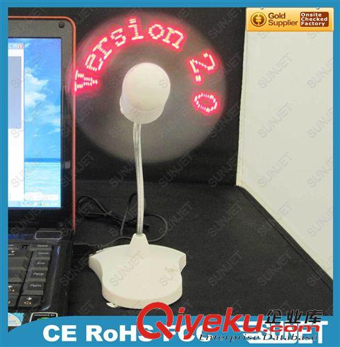 新款臺式燒錄風扇SJ-F168B 臺式LED閃字風扇/USB電腦周邊可改寫內容燒錄風扇