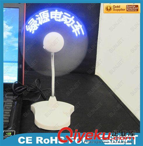 新款臺式燒錄風扇SJ-F168B LED閃字風扇打字風扇 USB編程可任意多次DIY編輯文字小風扇