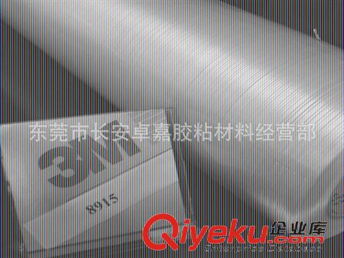 新發 現貨銷售 國產一字纖維膠 3M8915高溫透明纖維膠原始圖片2
